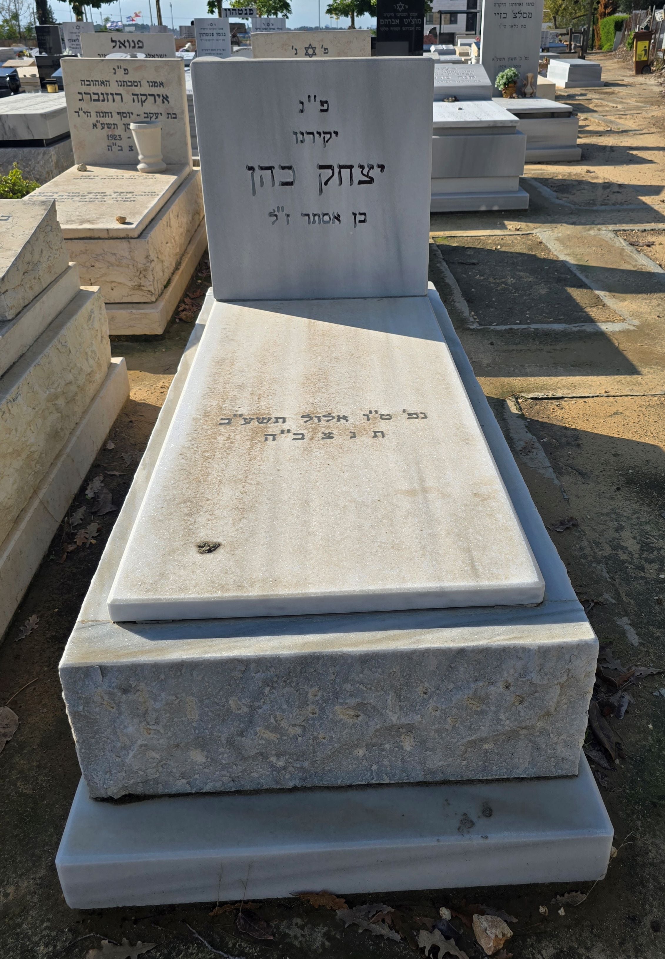 תמונה של הקבר