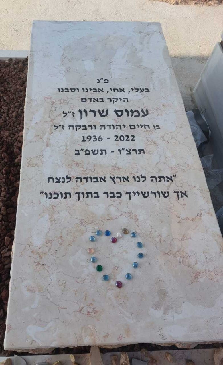 תמונה של הקבר